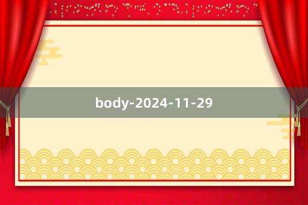 body-2024-11-29