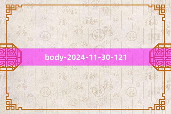 body-2024-11-30-121