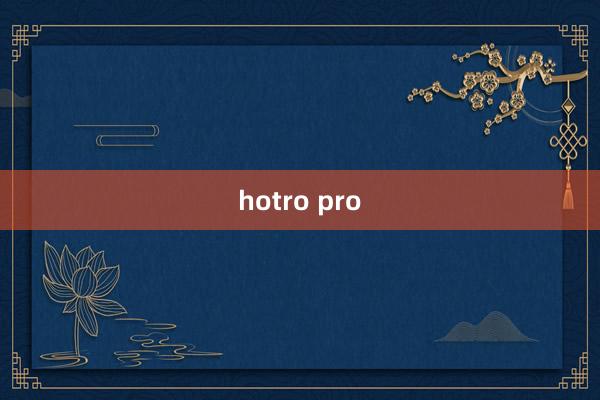 hotro pro