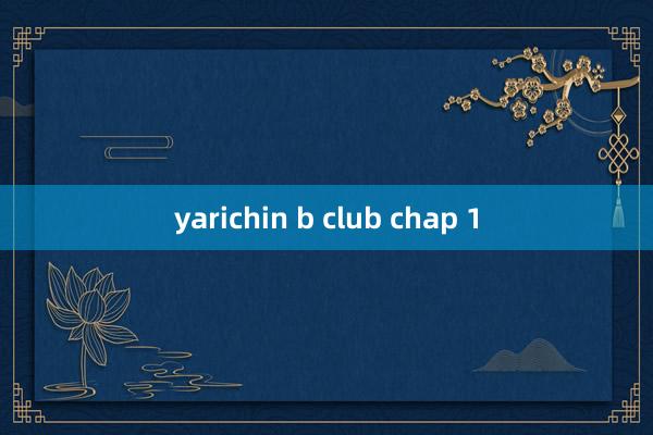 yarichin b club chap 1