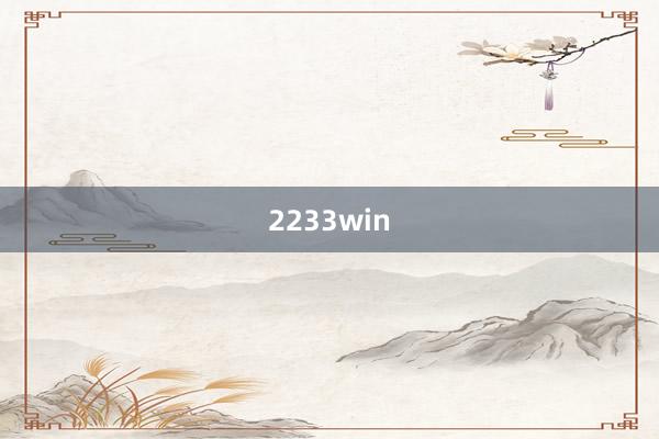 2233win