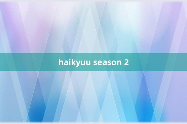 haikyuu season 2