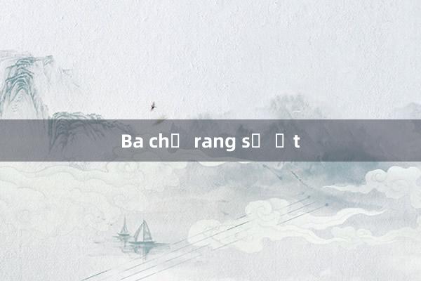 Ba chỉ rang sả ớt