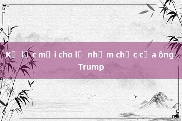 Kỷ lục mới cho lễ nhậm chức của ông Trump